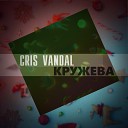 Cris Vandal - Кружева