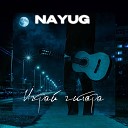 NaYug - Играй гитара