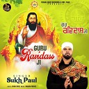 Sukh Paul - Guru Ravidass Ji