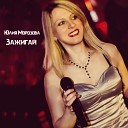 Roma Vilson - LIVE RUSSIAN DANCE REMIXES 2020 vol 17