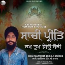 Bhai Palwinder Singh Ji Sarang - Sachi Pareet
