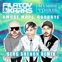 Filatov Karas vs Мумий Тролль - Amore Море Goodbye Serg Shenon Radio…