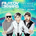 Filatov Karas Мумий Тролль - Amore Море Goodbye M DimA Remix