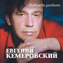 Vladimir Vysotsky - Баллада о гипсе