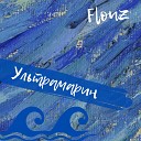 Flouz - Ультрамарин