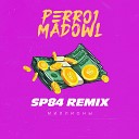 Perro1 feat Madowl - Миллионы 80s sp84 Remix