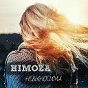 Himoza - Невыносима