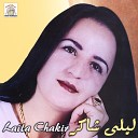 Laila Chakir - Amas Nach Waranwigh