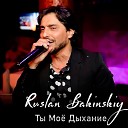 Ruslan Bakinskiy - Ты Мое Дыхание