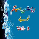 Roshan Begum - Laif Music Dance
