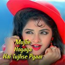 Navin Jadhav - Mujhe Ho Gaya Hai Tujhse Pyaar