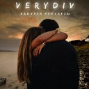 VERYDIV - Вдыхала мои слезы