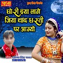 Jagga Singh Rawat - Chhori Iya Lage