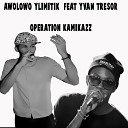 Awolowo Ylimitik feat yvan tr sor - Operation Kamikazz