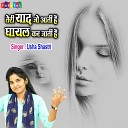 Usha Shastri - Teri Yaad Jo Aati Hai Ghayal Kar Jati Hai
