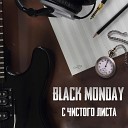 Black Monday - Ты и я