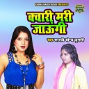 Shastri Yogye Kumari - Kunwari Mari Jaungi