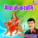 rambabu jha - Maiya Ke Karbani Shringar Ge