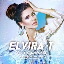 Elvira T - Ледяная Vladimir Koskin Remix