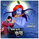 Aamir Ali - Baba Kardo Kripa