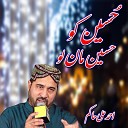 Ahmad Ali Hakim - Hussain Ko Haseen Man Lo