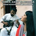 Emran Hossain feat MOWLI MAJUMDER - Tomra Amay Ki Bujaiba Live