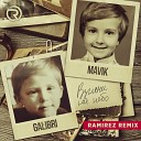 Galibri & Mavik - Взгляни на небо (Ramirez Remix)