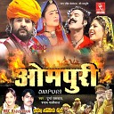 Shyam Paliwal Durga Jasraj - Baba Ompuri Ki Rajasthani Katha Pt 2