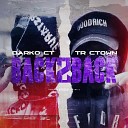 Darko CT TR CTown - Back2Back