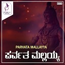 Akash Malayaswami Sangappa - Baro Kalappa Ba