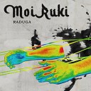 MoiRuki - Raduga