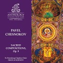 St Petersburg Chamber Choir Nikolai Korniev - P Chesnokov Op 9 No 7 Let Us Who Mystically Represent the…