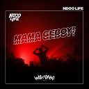 Ndoo Life - MAMA GEBOY