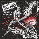 Neljudi - Женщина вурдалак