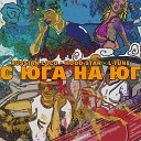 Russian Loco Hood Star L Tune feat DRB 13 - С Юга на Юг Breez Remix