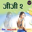 Bablu Shastri - Jiji 2 Din Ko