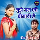 Bablu Shastri - Mujhe Gam Ki Bimari Hai