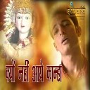 Sanju Sharma - Kyun Nahi Aaye Kanha