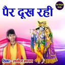 Bablu Shastri - Pair Dookh Rahi