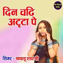 Bablu Shastri - Din Chadhi Atta Pe