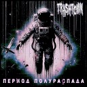 TrashTown - Сплит