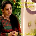 hari vallabha - Vande Krishna Nanda Kumar