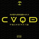 MENDOZHA A feat PSIKOPATE - CVQD feat PSIKOPATE