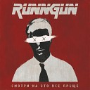 RUNNGUN - Интро Instrumental