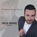 Tasos Dimos feat Nikos Tassis - M epiase vroxi sto dromo Acoustic
