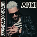 ARDI - Это рок н ролл