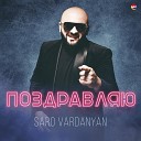 Saro Vardanyan - Поздравляю