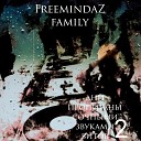 FreemindaZ Family - Дни пропитаны сочными звуками битов…