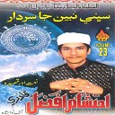 Ahtisham Afzal Bhanbro - Maula Ali Ji Azmat