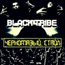 Black Tribe - Игра